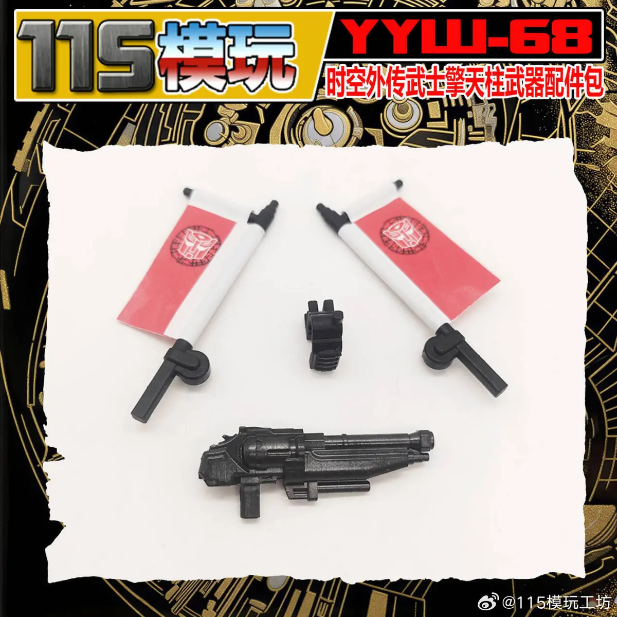 115 Workshop Yyw-68 Yyw68 Upgrade Kit For Timelines Samurai Optimus Prime 2