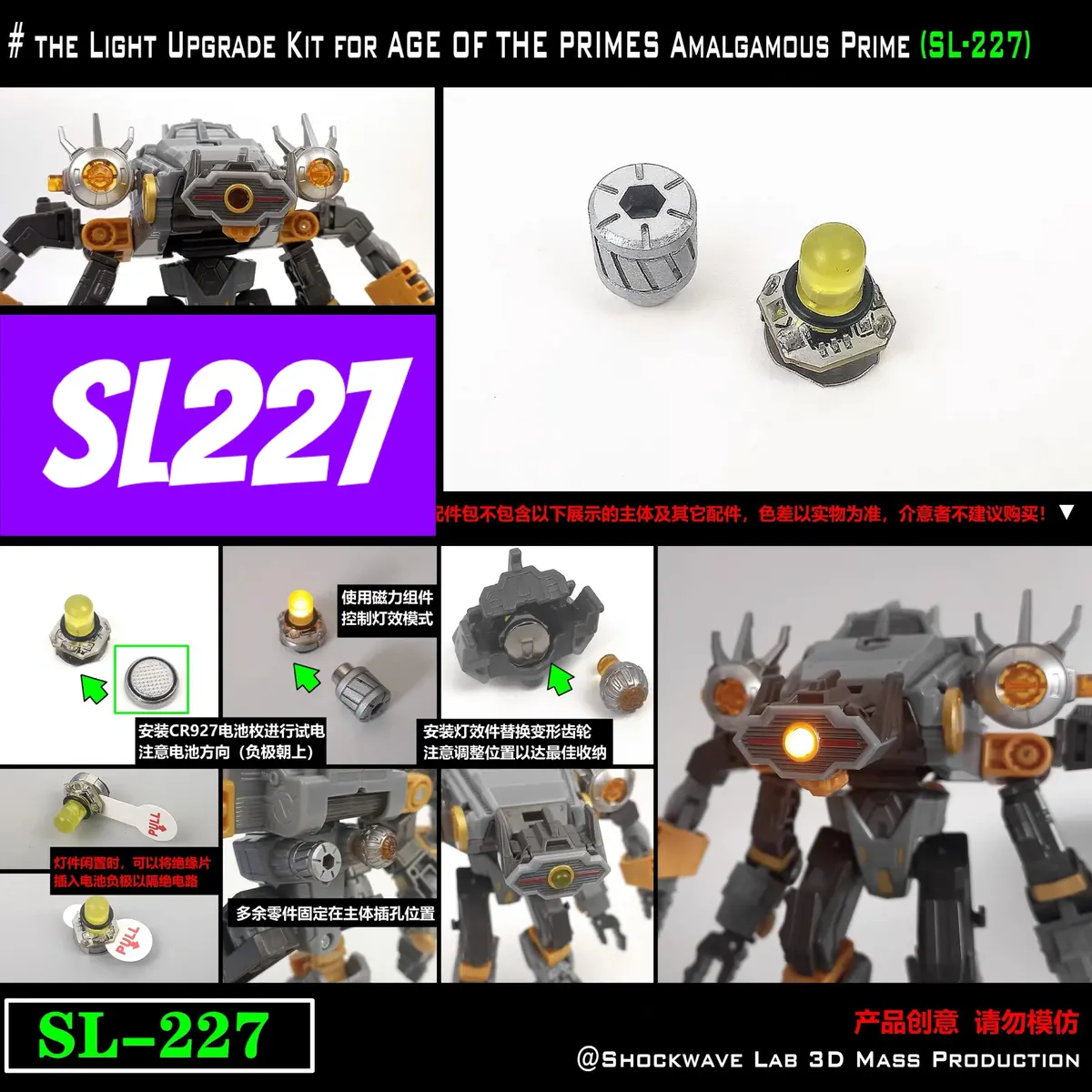 Shockwave Lab Sl-227 Sl227 Head Light For Age Of The Primes Aotp Amalgamous Prime Upgrade Kit (Copy) 1