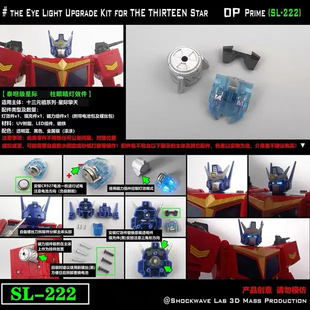 Shockwave Lab Sl-222 Sl222 Eyelights For The Thirteen Star Op Prime / Gap Fillers For The Thirteen Hot Rod Upgrade Kit 2