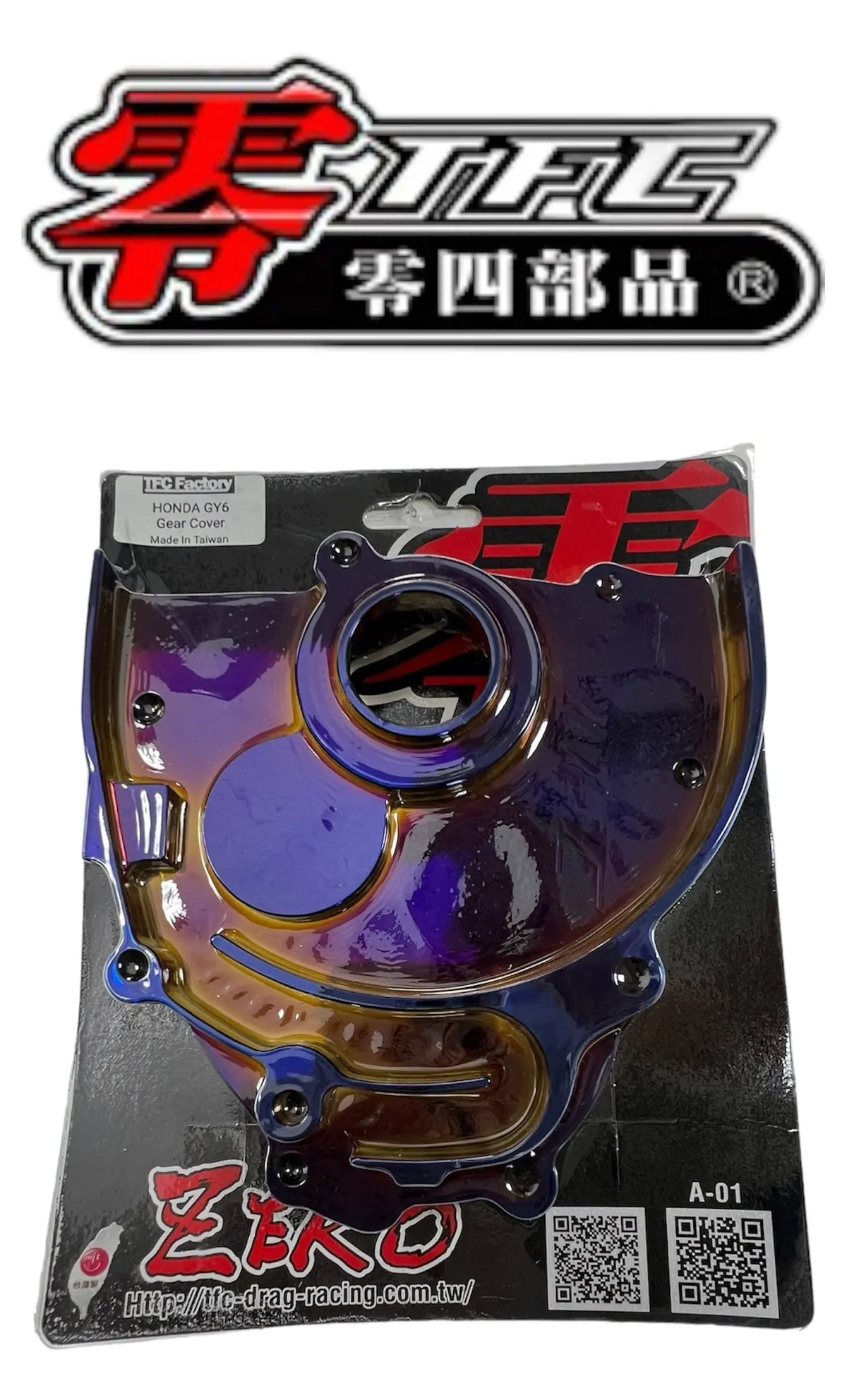 Gy6 150Cc / Tank 200 Scooter Transmicion Cover Tfc 1