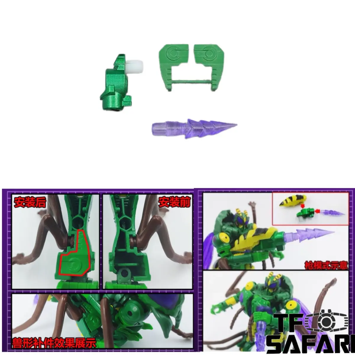115 Workshop Yyw-19 Yyw19 Upgrade Kit For Wfc Kingdom Deluxe Waspinator Upgrade Kit 1