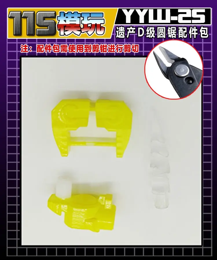 115 Workshop Yyw-25 Yyw25 Upgrade Kit For Wfc Legacy Deluxe Buzzsaw Upgrade Kit 2