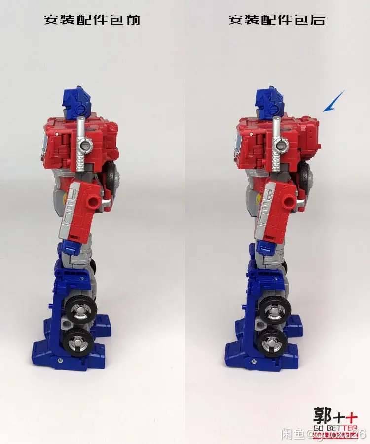 Go Better Studio Gx-09 Gx09 Upgrade Kit For Back-Pack Of Wfc Earthrise Optimus Prime ( Gap Fillers) 2