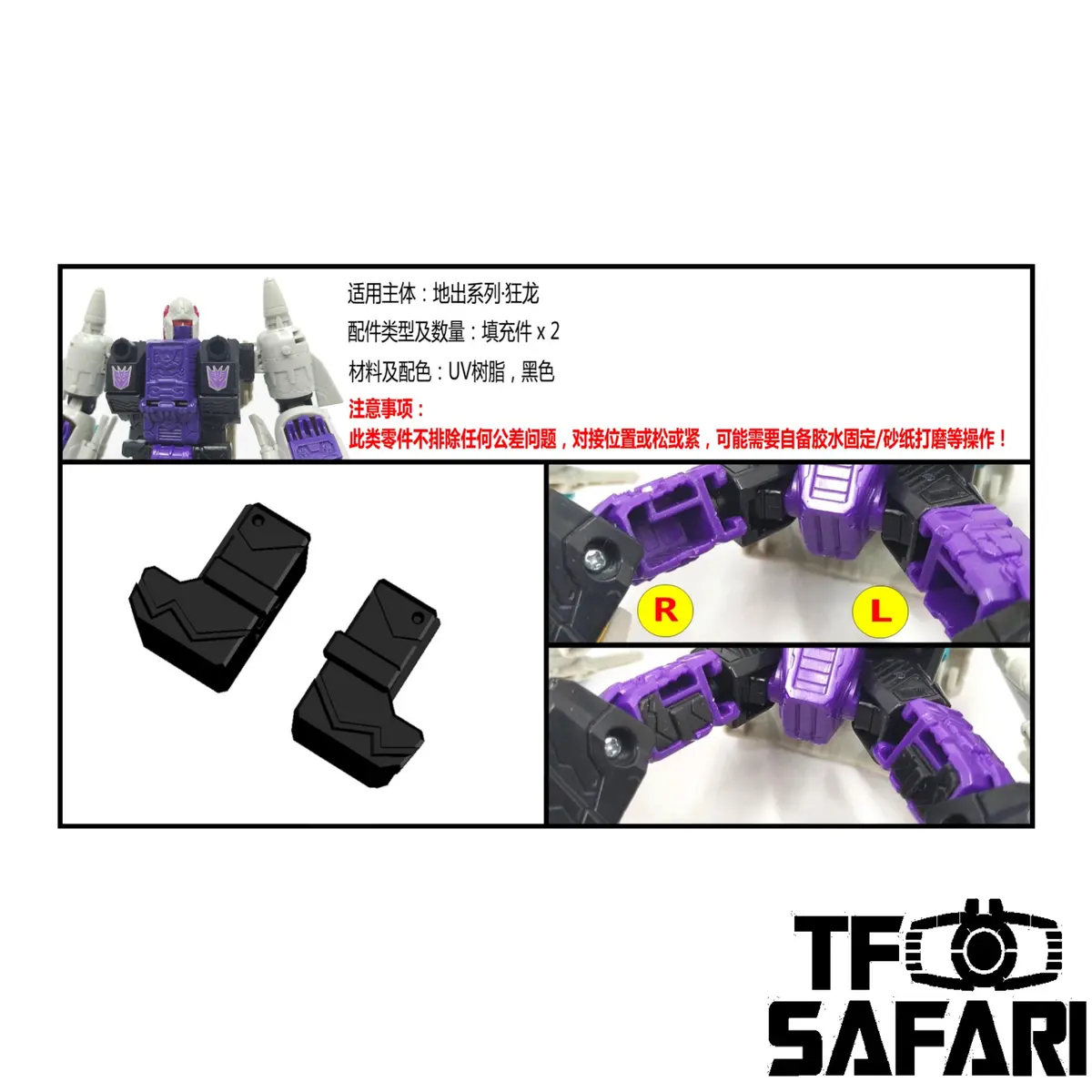 Shockwave Lab Sl-Gf16 Gap Fillers For Wfc Earthrise Snap Dragon Upgrade Kit 1