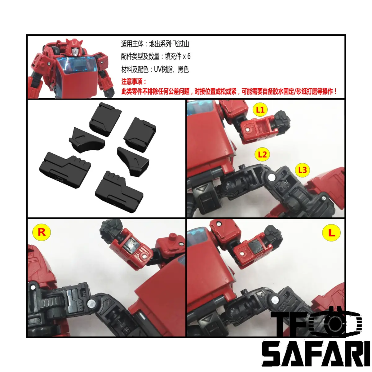 Shockwave Lab Sl-Gf15  Gap Fillers For Wfc Earthrise Cliffjumper Upgrade Kit 1